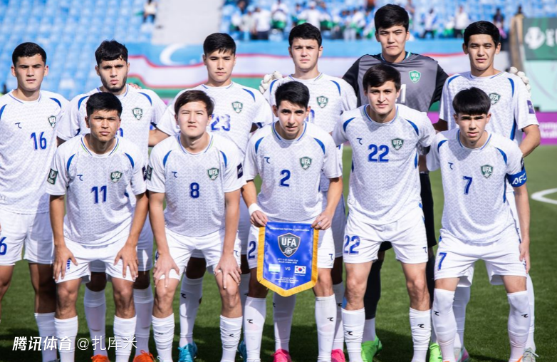 中国队下轮对手乌兹啥成色？U21年龄段出战，过去4届全进4强拿1冠2亚