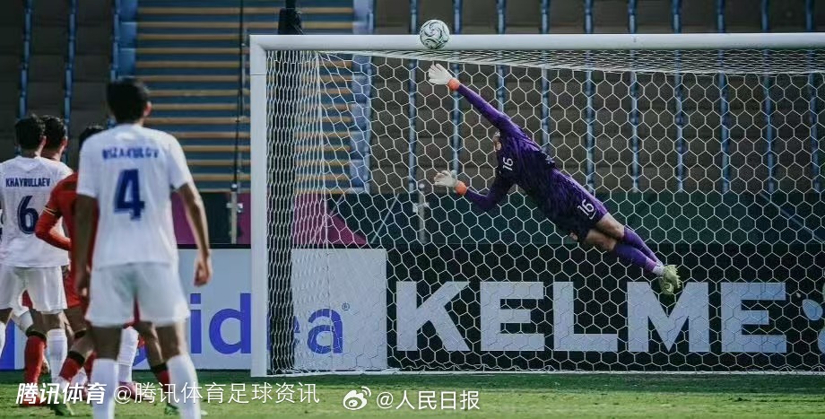 越媒分析U23亚洲杯半决赛：越南比中国多一天休整 体能和备战占优