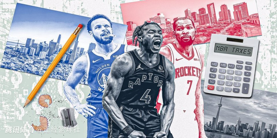 本赛季税后薪资排名：杜兰特居首詹姆斯仅第13 库里缩水最严重跌第5