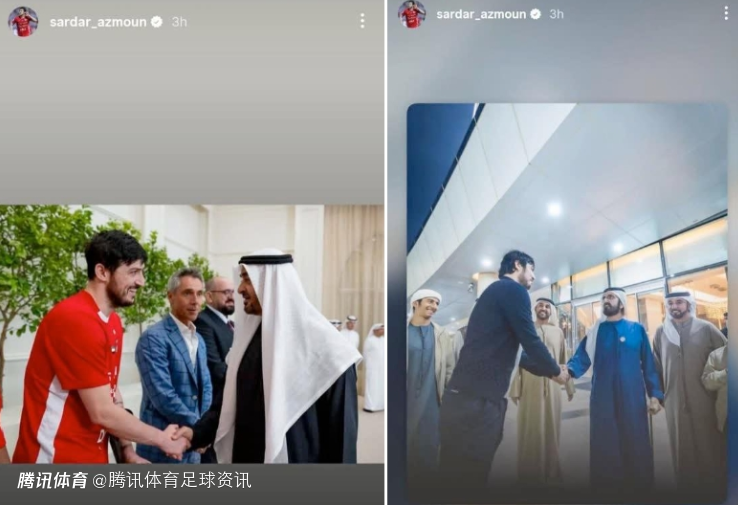 与美国-犹太复国主义合作！伊媒：伊朗国脚阿兹蒙+名哨法加尼资产遭查封