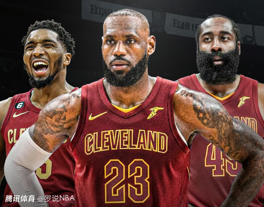 宇宙骑要来了！曝米切尔哈登今夏将招募詹姆斯：打造超豪华阵容冲冠