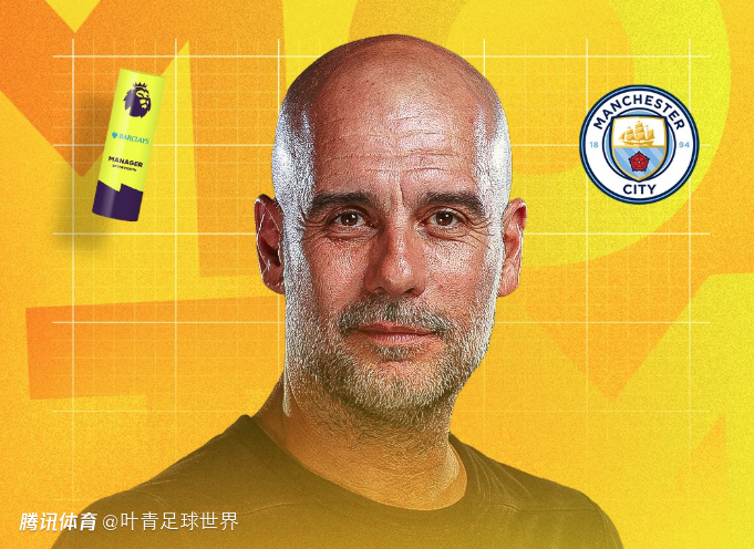 曼城大赢家：塞梅尼奥获英超2月最佳球员 瓜帅最佳主帅