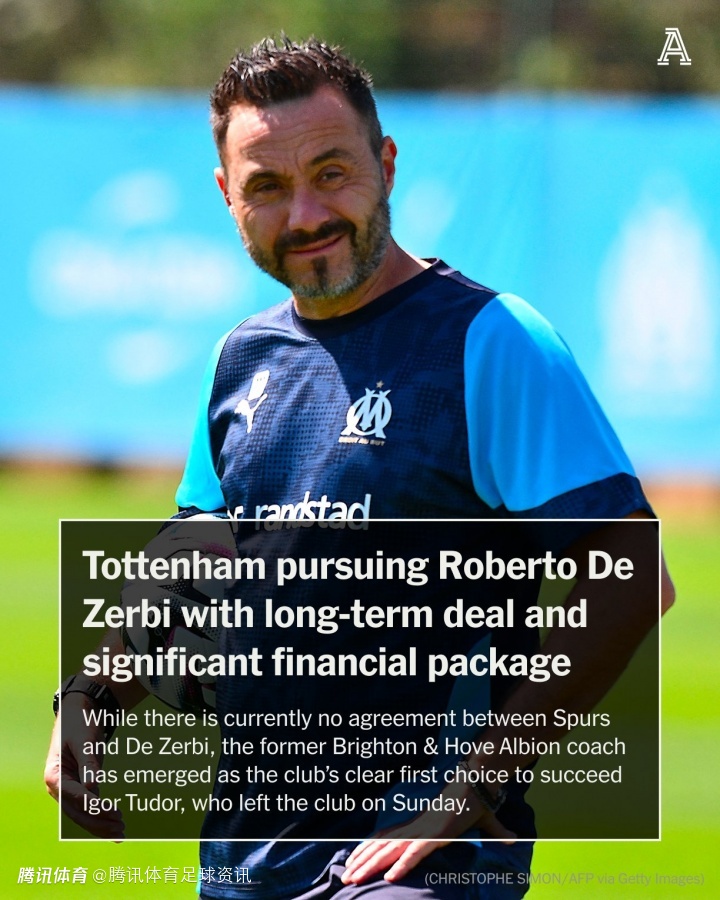 TA：热刺愿重金聘请德泽尔比执教 但需先完成保级任务