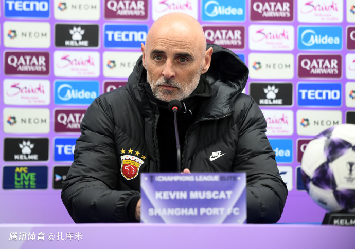 穆斯卡特：满意海港客场战平江原，这场比赛给整个赛季树立了模板