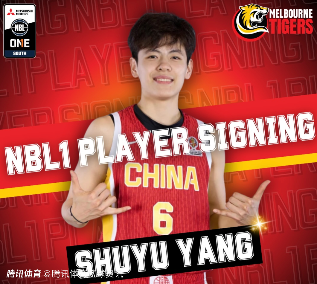 墨尔本老虎主帅：我们欢迎杨舒予加入球队 迫不及待看到她在赛场内外带来的影响