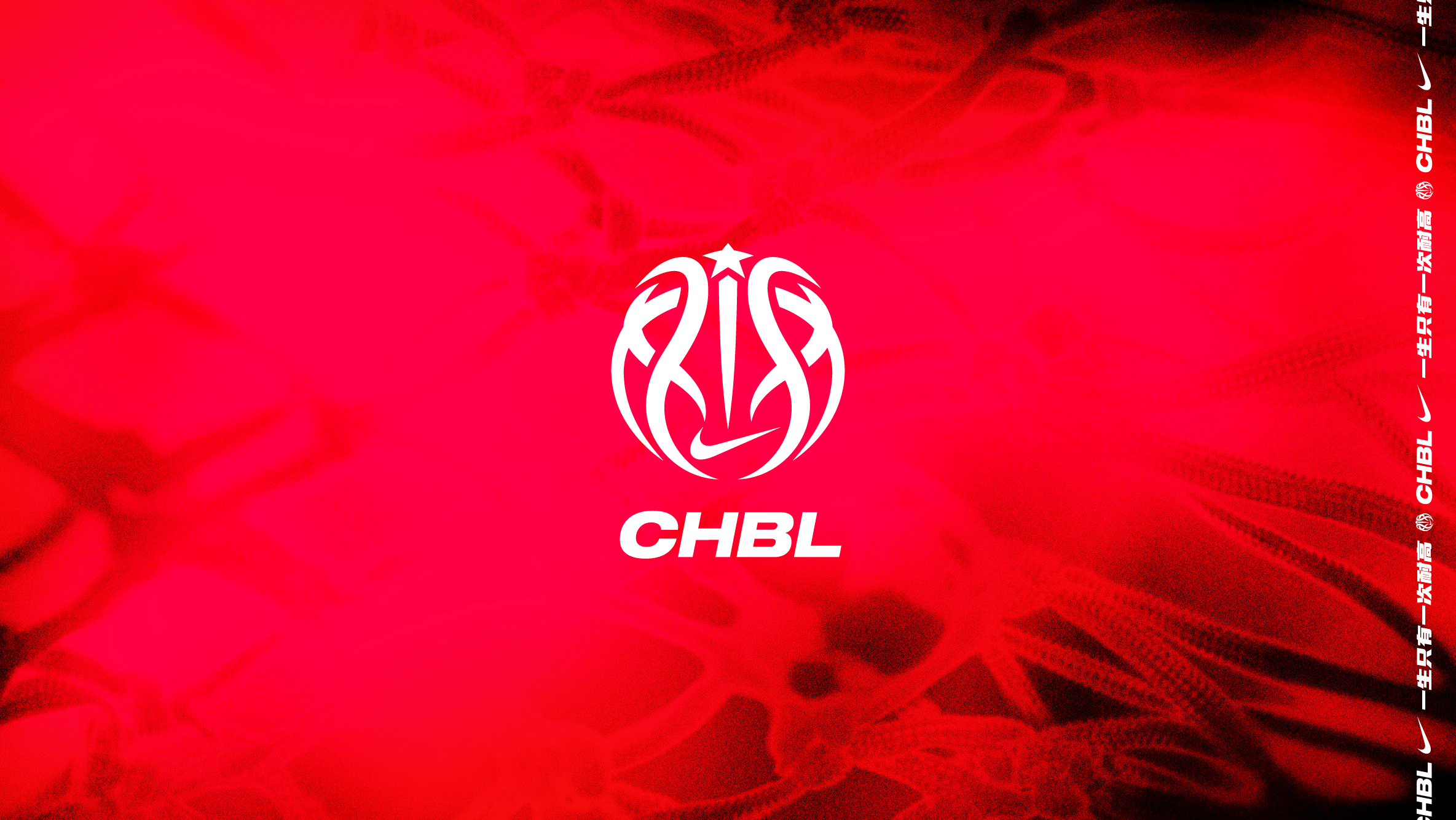 CHBL：淘汰赛告捷！海亮高中大胜海亮外语 吴昊泽轰36分3篮板4助攻