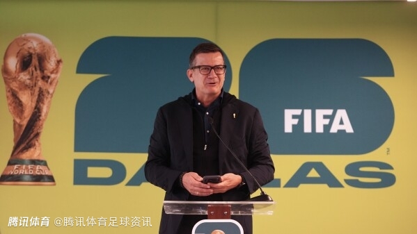 国际足联高层：今夏世界杯如期举行 将确保所有参赛队都能参加