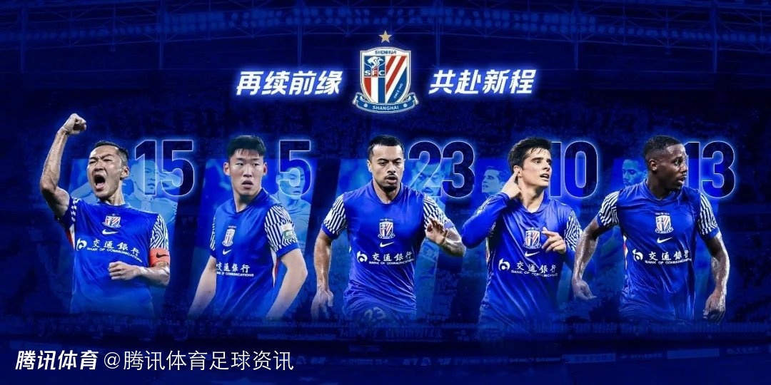 五人留守！申花官方：吴曦、朱辰杰、李可、特谢拉、马纳法完成续约