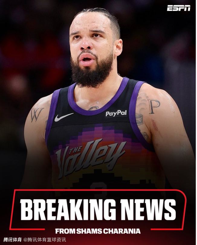 Shams：狄龙-布鲁克斯左手骨折 预计4-6周才能复出