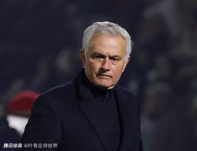 点球打飞 63岁穆帅低头认输！欧冠末轮死磕皇马 输球就出局