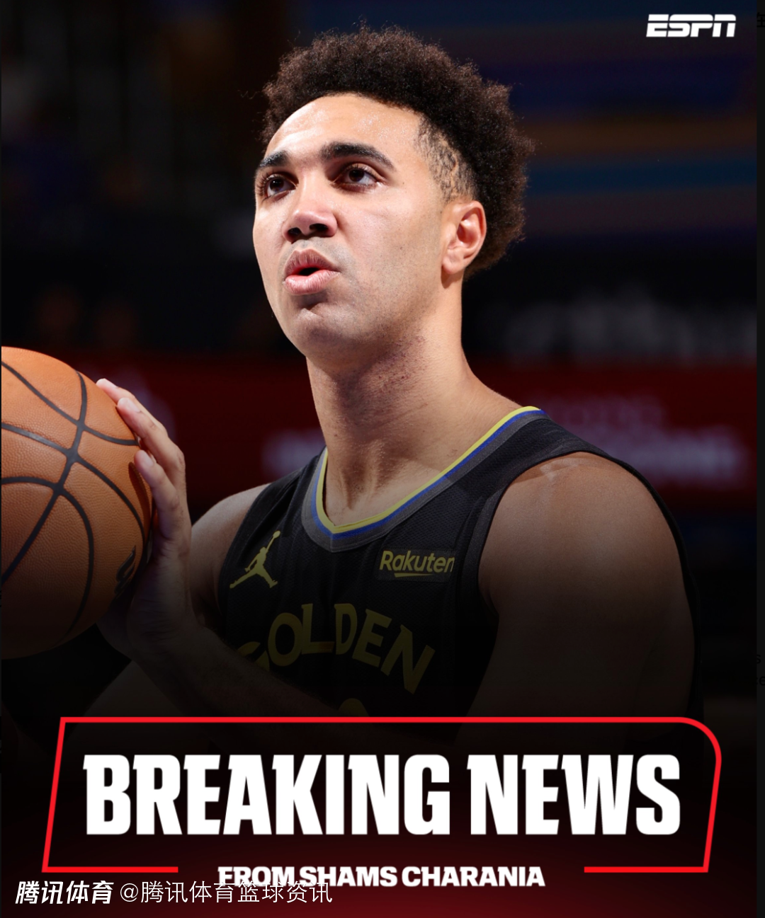 又一操作！勇士送特雷斯-杰克逊-戴维斯去猛龙  换回一个2026次轮签