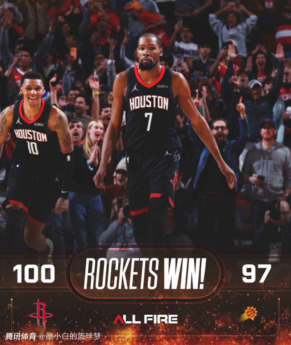 KD准绝杀后休媒为之疯狂！决胜时刻命中70% 他是真领袖 火箭系交易赢家 