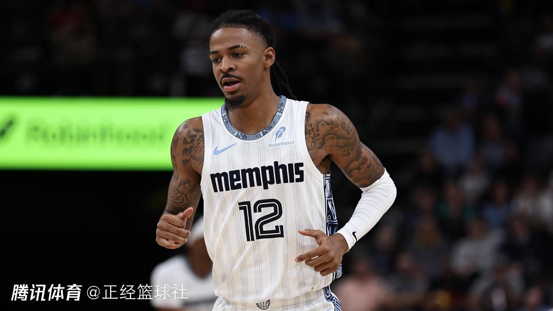 曝莫兰特离队几成定局！灰熊全队都已知晓 其交易回报可能不如特雷杨