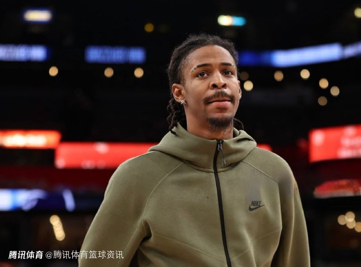 行情遇冷？灰熊对莫兰特要价正在持续降低