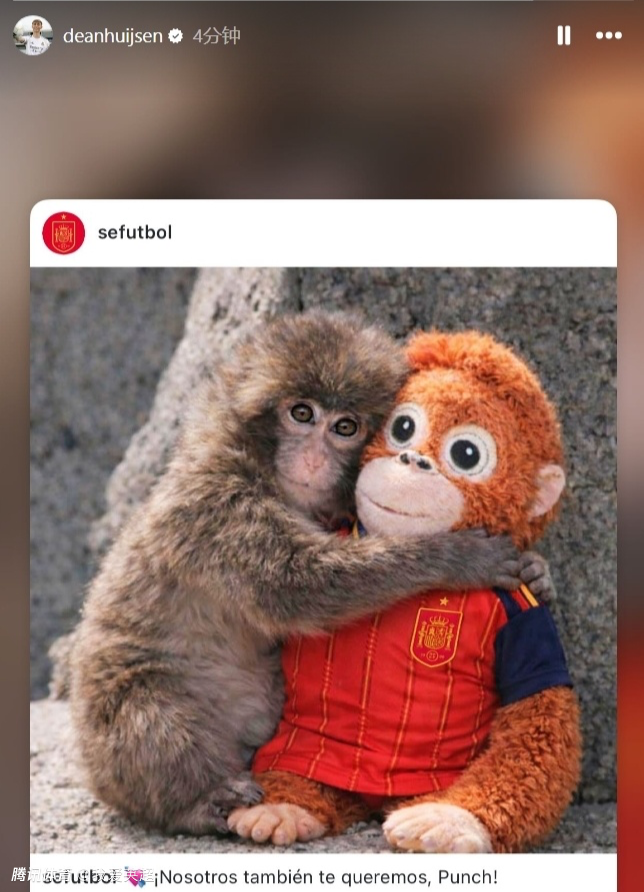 愤怒？皇马中卫歧视中国人4天后仍拒道歉！无视抗议+社媒继续转发