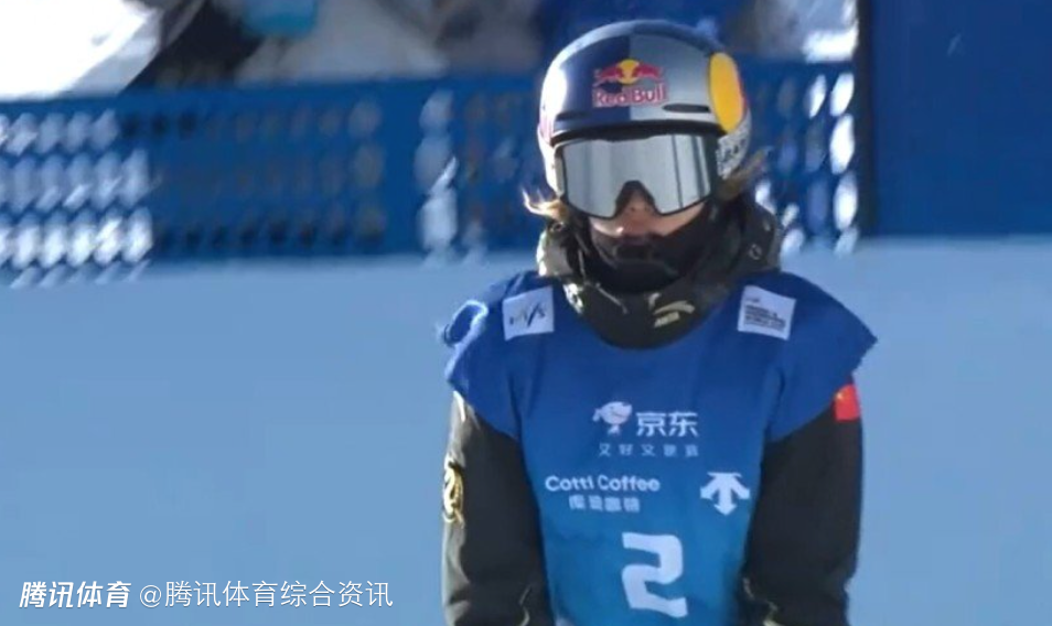 世界杯U型场地技巧资格赛：谷爱凌92.75分排名第一 携手李芳慧张可欣晋级决赛