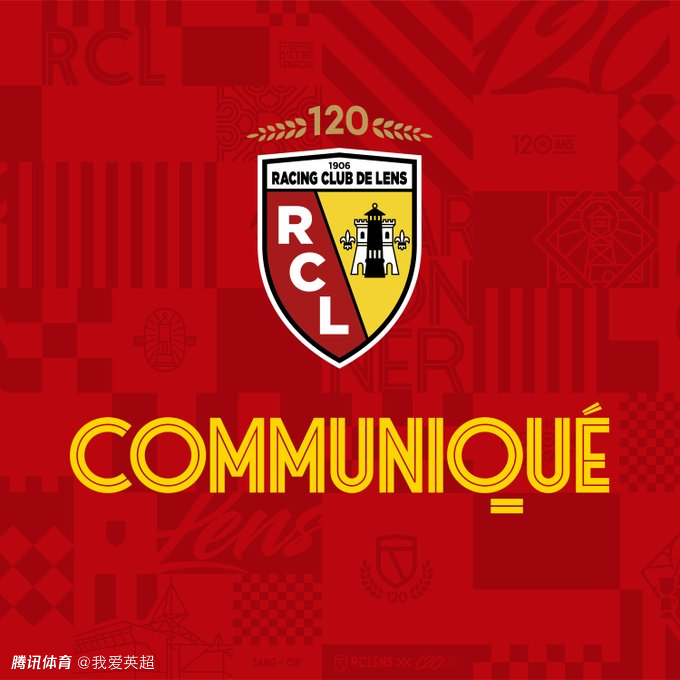 仅差1分！法甲争冠对手拒延期，官方硬刚：凭啥要为大巴黎冲欧冠让路