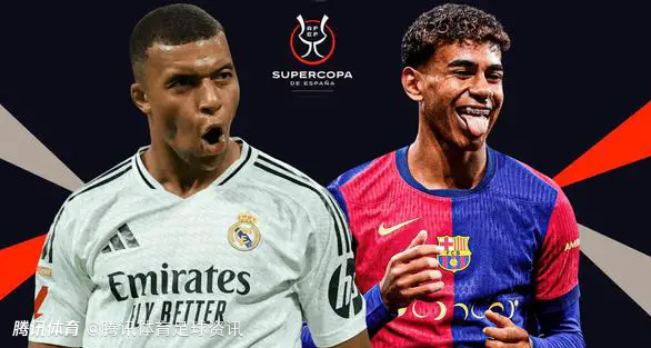 国家德比巅峰对决！西超杯决赛对阵：巴萨vs皇马