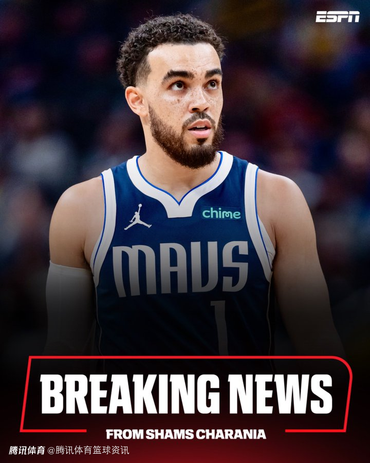 火箭目标被抢！Shams：掘金签下泰鲁斯-琼斯 补强球队后场需求