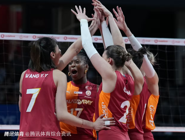 土超女排第15轮：加拉塔萨雷3-1库泽伊博鲁 王媛媛入账11分