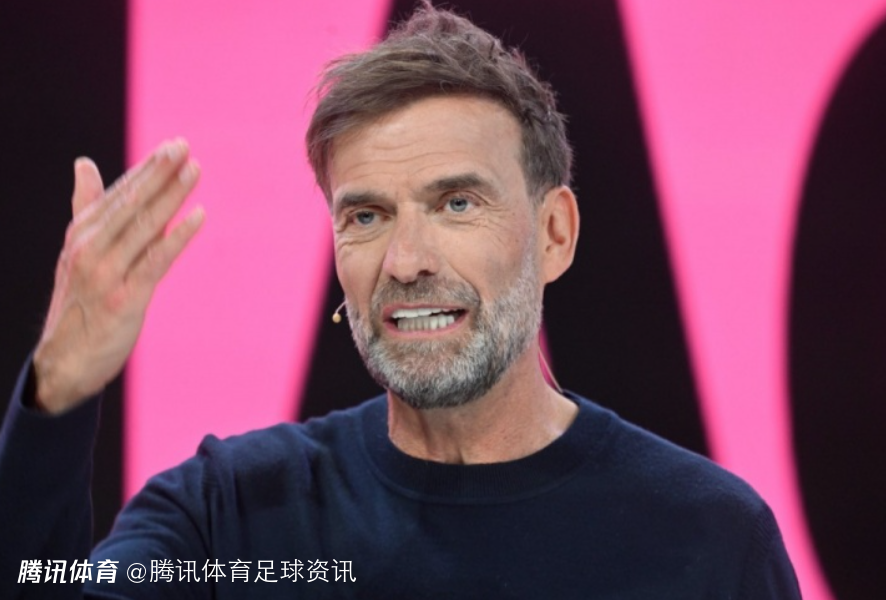 克洛普：教练生涯还未到终点 但说过无数次目前没考虑过德国队主帅
