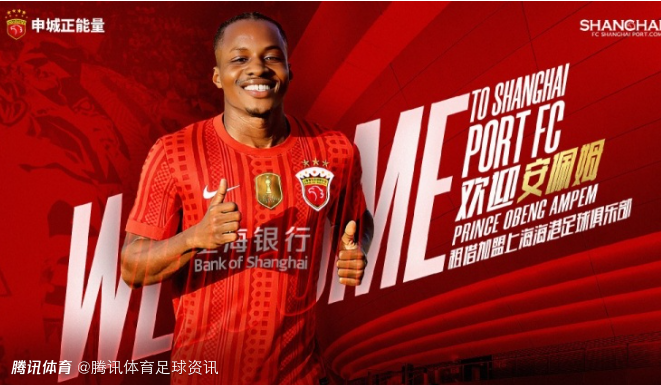 再遇伤病潮！沪媒：海港战玉昆前两外援缺席训练 克劳德安佩姆均未现身