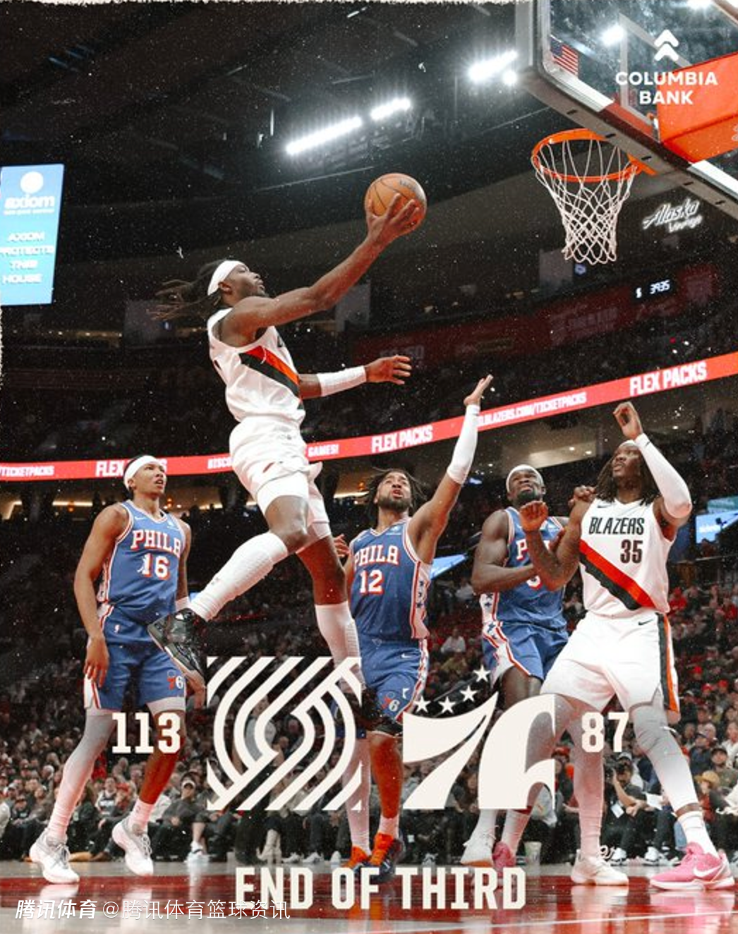 队史最高！开拓者第三节狂轰49分 卡马拉三节30分8三分创新高