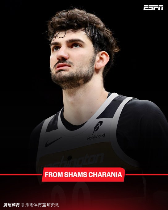 Shams：奇才3年900万转正武克切维奇 利基-布莱克补双向合同名额