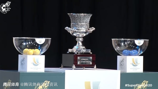 马卡报：西超杯将改期至每年二月的首周 下届赛事或由卡塔尔主办