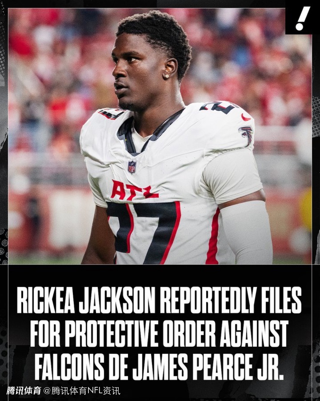 【NFL动态】亚特兰大猎鹰首轮秀陷家暴丑闻 WNBA球星申请对其永久禁制令