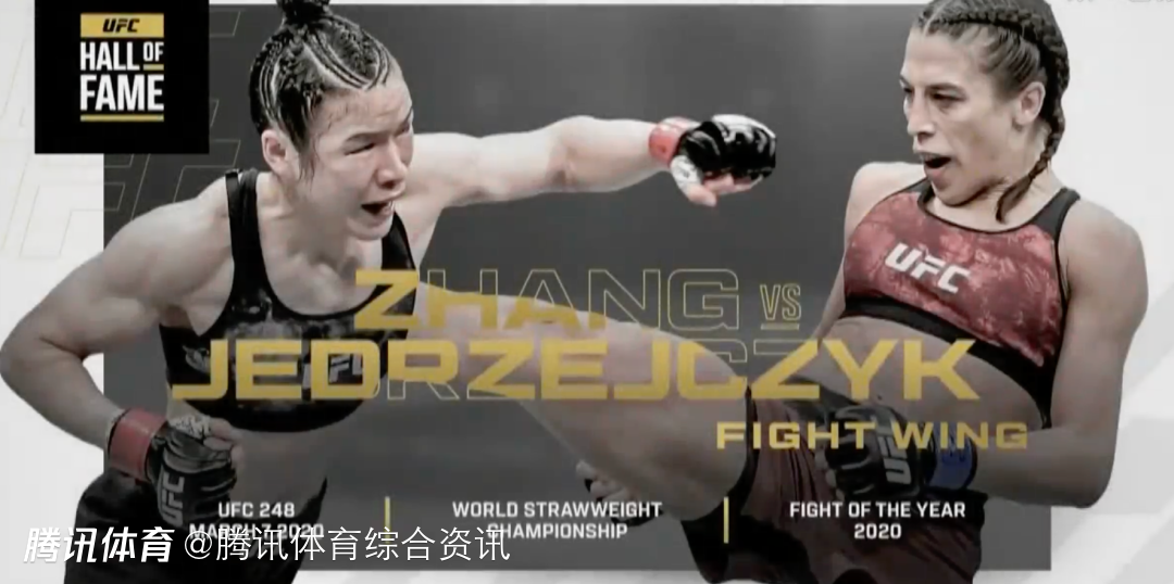 创造历史！张伟丽对阵乔安娜之战入选UFC名人堂 为史上首场女子对决
