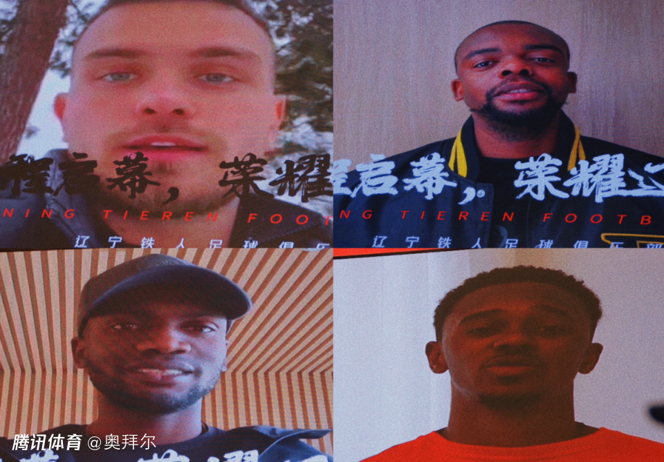 辽宁铁人连签4强援！450万边锋+250万中卫，李金羽：将签前腰