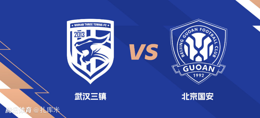 三镇vs国安首发：3外援首秀pk法比奥+张玉宁，林良铭出战张稀哲替补