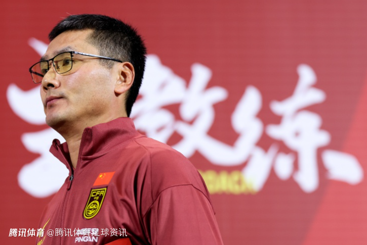 邵佳一谈国足执教目标：梦寐以求带队冲世界杯 现阶段务实为先 稳固防守