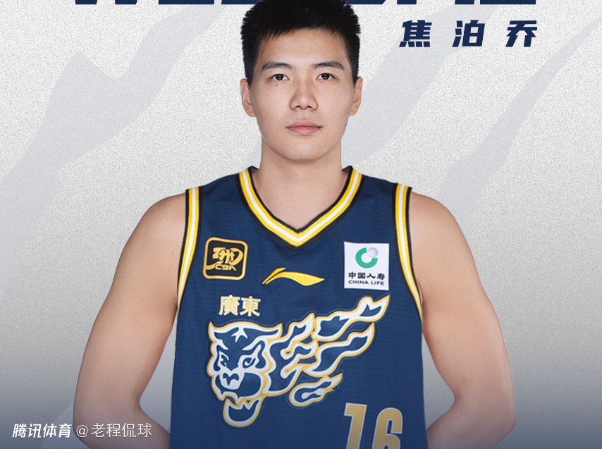 焦泊乔6分钟4犯规再陷泥淖 两场9犯在广东无所适从