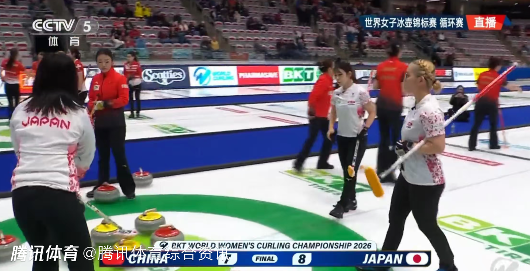 世界女子冰壶锦标赛：中国队7-8加局惜败日本 循环赛战绩5胜5负