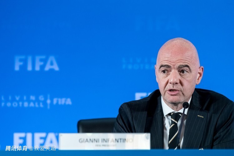 世界杯票价涨3倍！55岁主席回击质疑：若没FIFA，全球150国将无足球