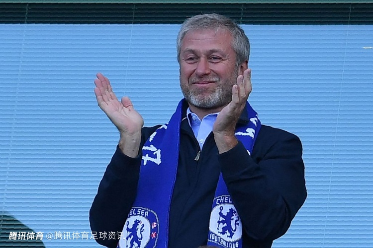 电讯报：阿布聘强大律师团对阵泽西岛政府  切尔西23.5亿镑售款仍僵持