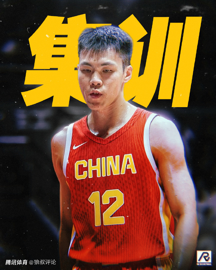 中国男篮公布21人集训名单引热议！庞峥麟贺希宁领衔新面孔周琦缺席