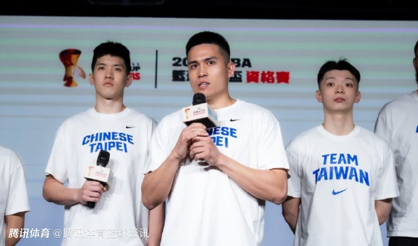 中国台北男篮世预赛16人名单公布：林庭谦陈盈骏刘铮领衔 