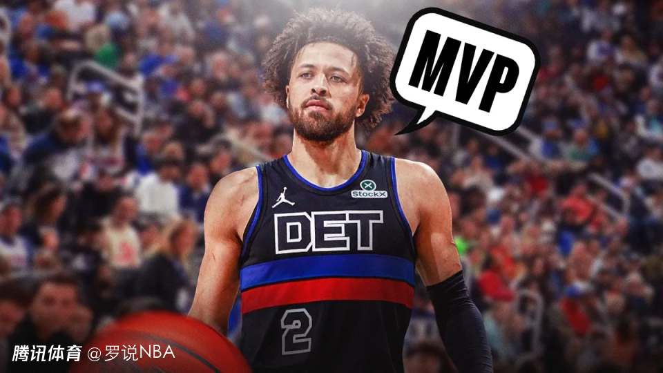活塞已升至联盟第一！坎宁安自信放话：我认为我就是MVP