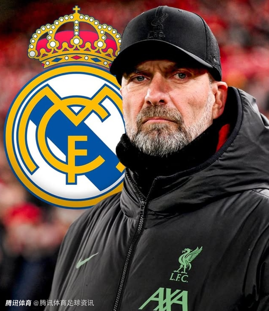 没戏了！罗马诺：克洛普未与皇马谈判或达成协议 目前专注红牛集团职务