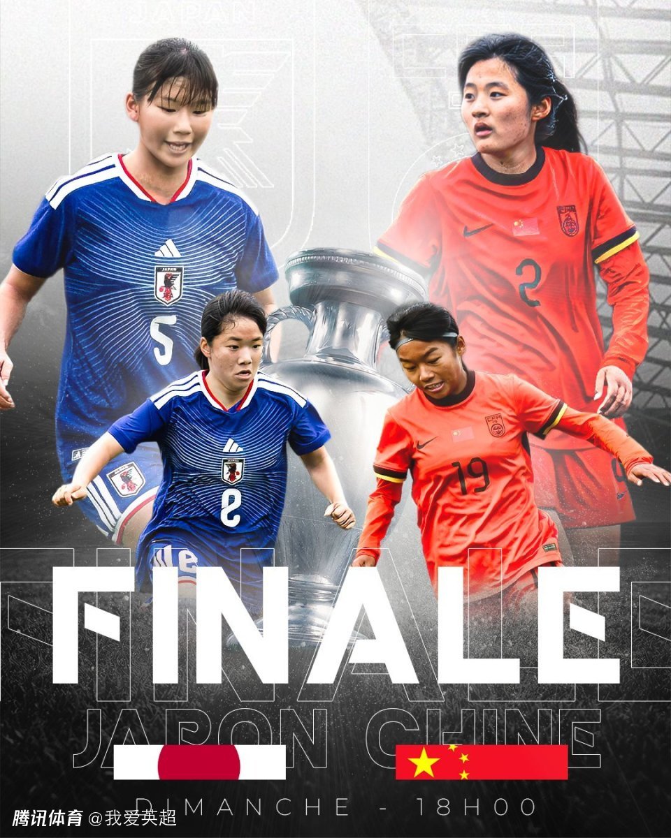 0-4！U16女足崩盘：连续2届蒙太古杯决赛输日本+获亚军 门将脱手送礼