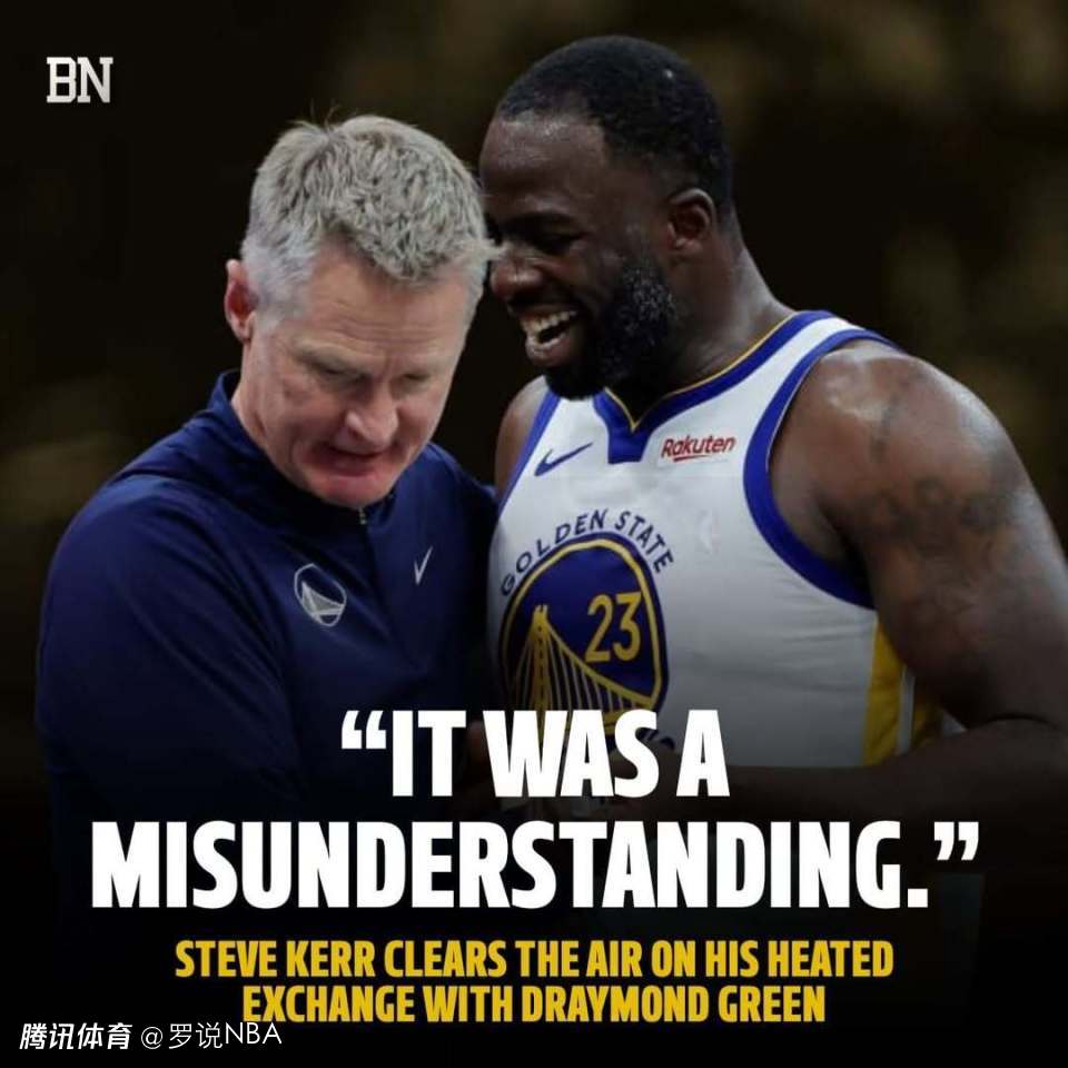 科尔自曝与格林冲突真相：激烈争吵源于一场误会 我本该更冷静些