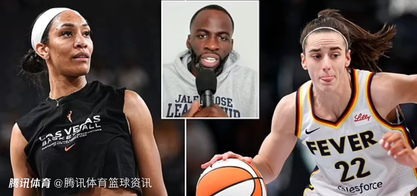 追梦：我其实支持WNBA球员工会罢赛 向联盟老板们施加更大压力