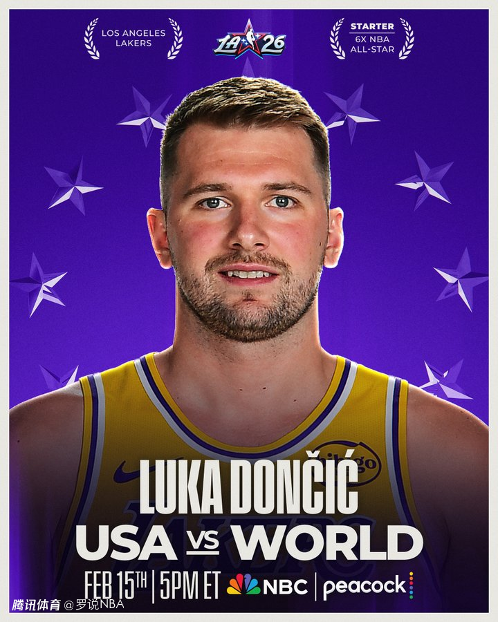 全明星票数出炉：东契奇340万票成为票王 文班靠球迷票险胜华子