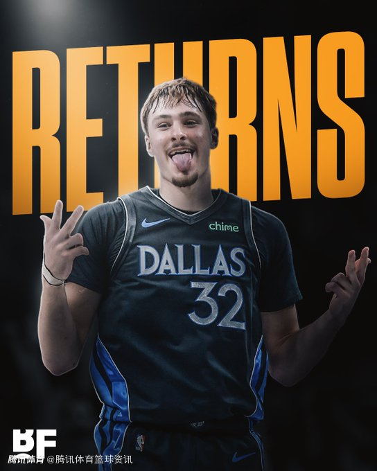 多方确认！弗拉格缺席8场后今日复出 对阵魔术将有出场时间限制