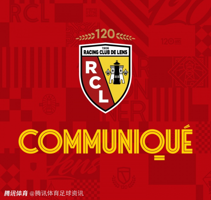 朗斯回应对巴黎比赛延期：虽不同意但接受决定 购票事宜将单独通知球迷