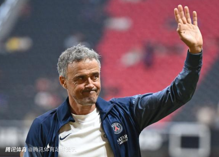 恩里克谈5-2大胜：唯一的区别就是多进三球 球队用韧性诠释自己