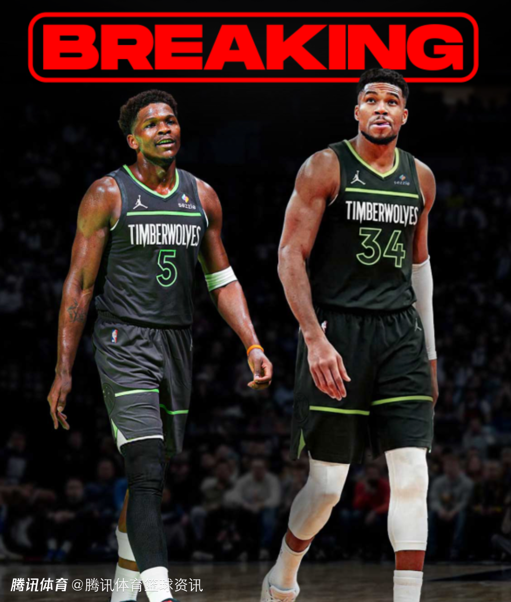 联手华子？森林狼正全力推进得到字母哥 恐涉及四方交易